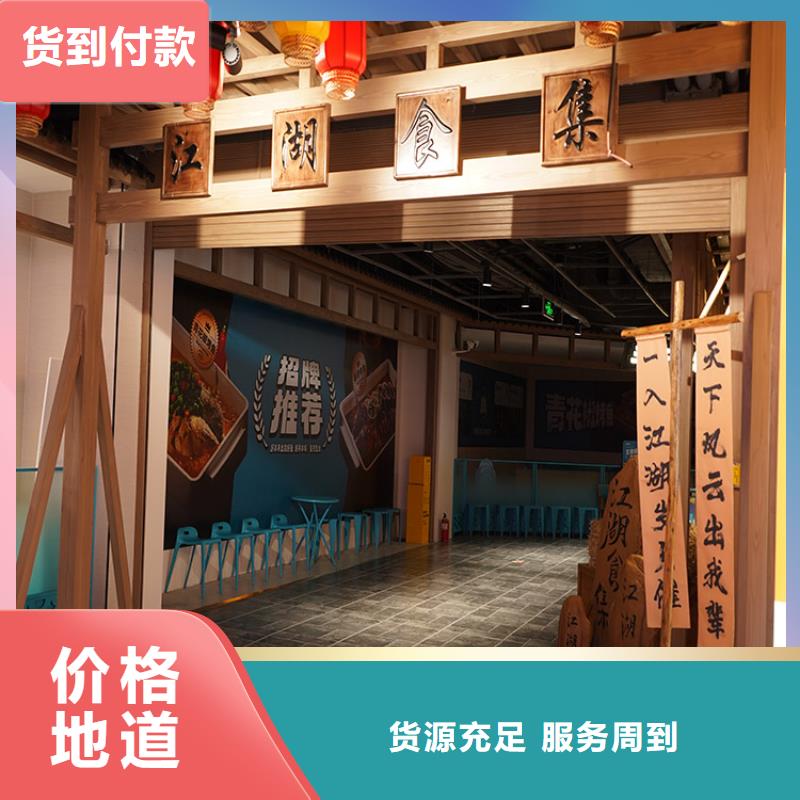 河北厂家经验丰富华彩内外墙木纹漆加盟多少钱质量保证