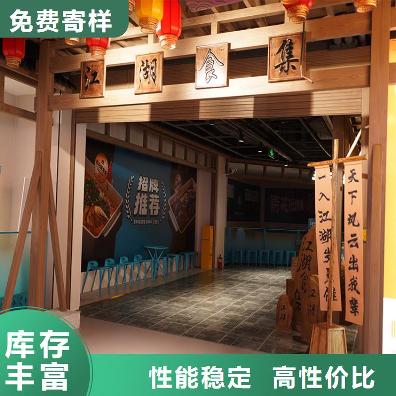 山东专注生产N年(华彩)栈道护栏木纹漆施工厂家支持定制