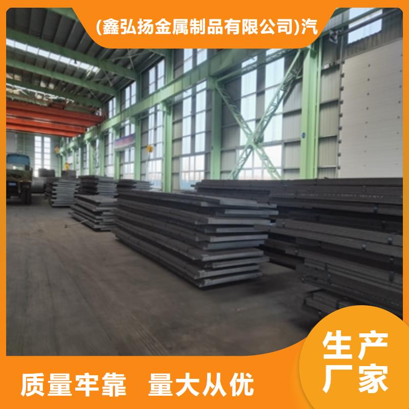梧州直销B510L钢板出厂价格