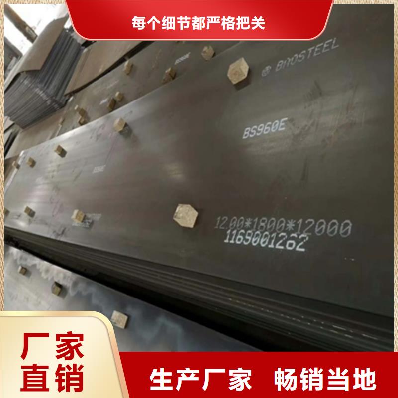 林芝直销AG700L钢板全国发货
