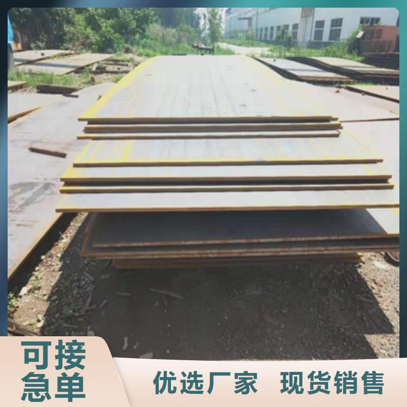 乐东县Q460B高强板品质保证