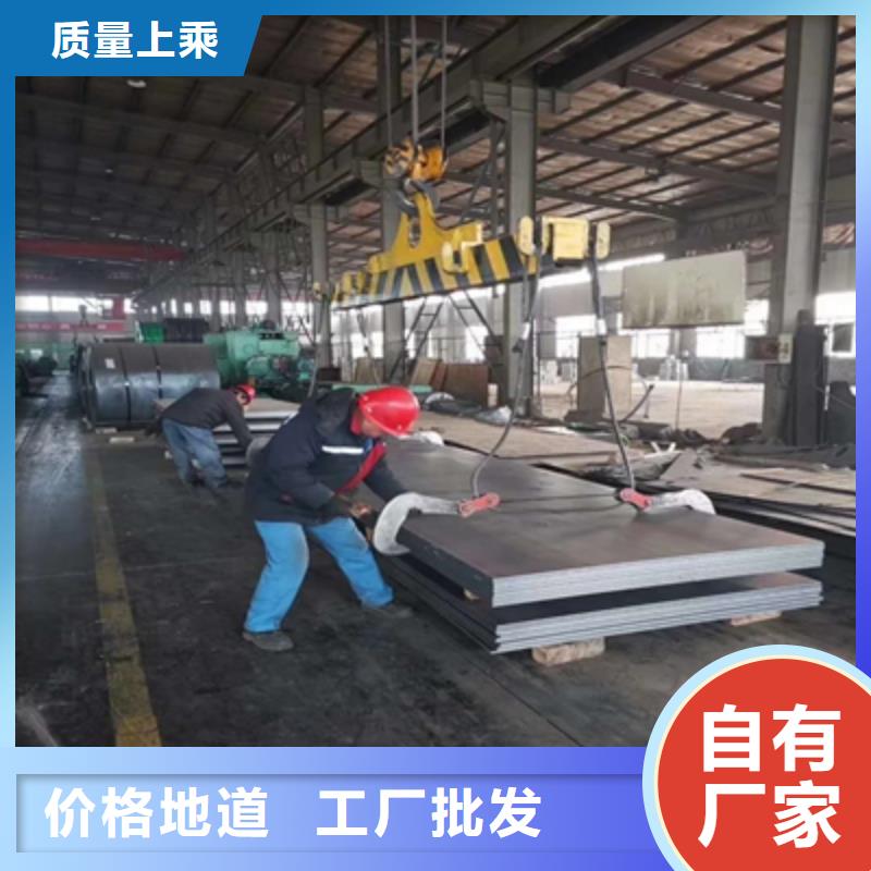万宁市Q420D高强钢板品质保证