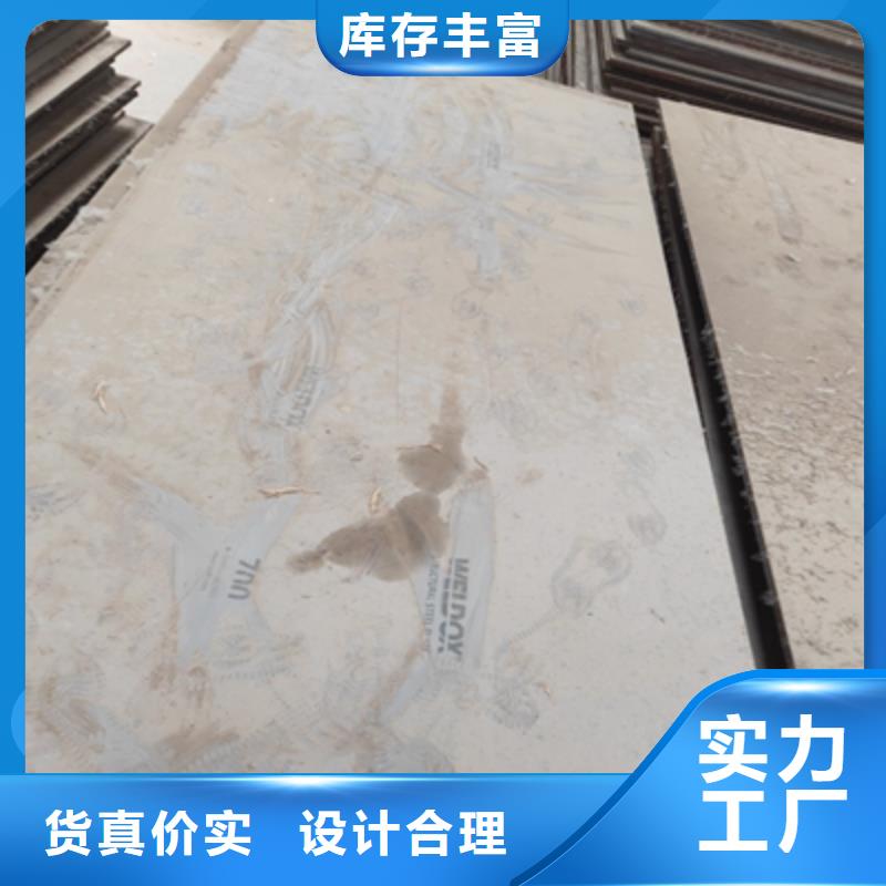 乐东县Q460B高强板品质保证