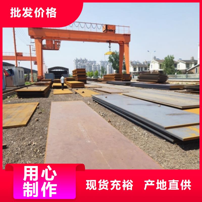万宁市Q420D高强钢板品质保证