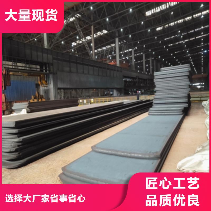 遵义品质Q420E高强度钢板全国发货