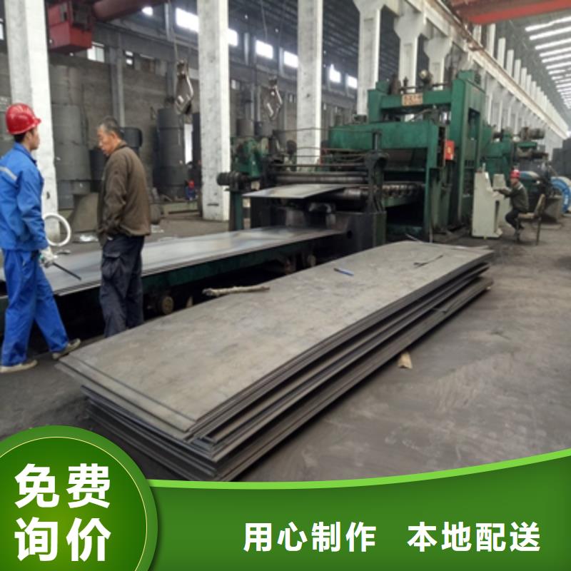 《钦州》本土Q420高强度钢板直供厂家