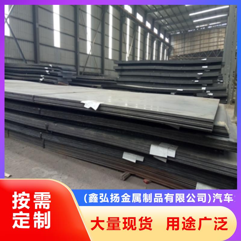 乐东县Q420C高强度钢板出厂价格