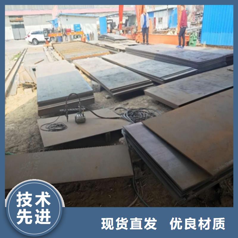 深圳生产Q500B高强度板厂家报价