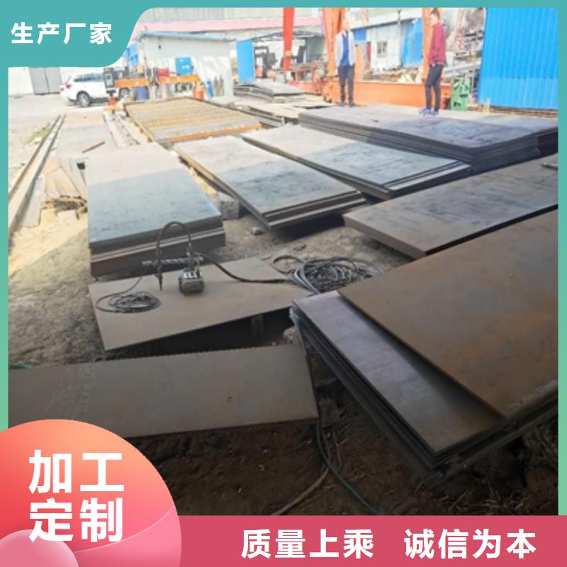 大量现货供应<鑫弘扬>WH60高强钢板销售