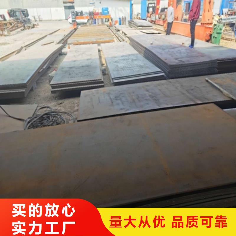 选购鑫弘扬Q550D高强度钢板供应商