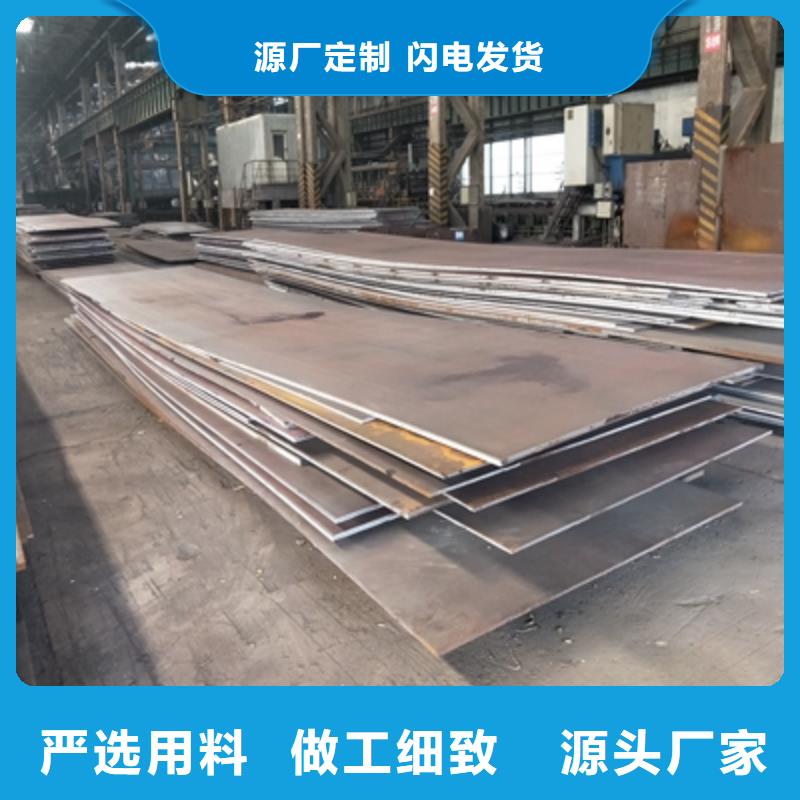 高标准高品质(鑫弘扬)Q345NHC预埋件钢板价格公道