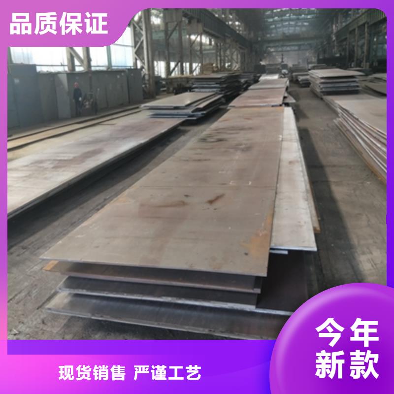 (广元)一致好评产品鑫弘扬Q355NHB中厚钢板承接