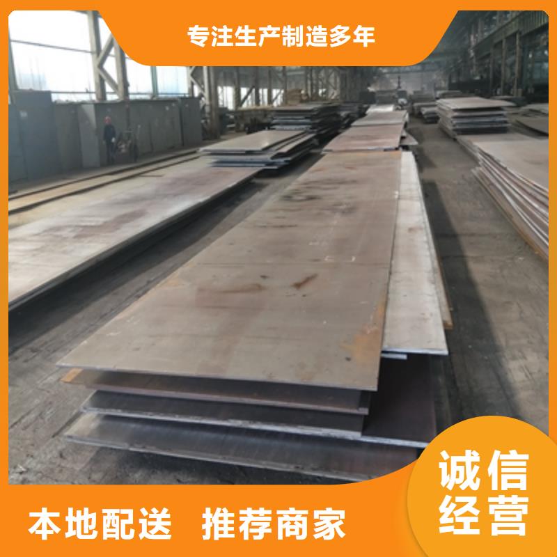 重庆购买鑫弘扬Q235NH耐候钢板规格