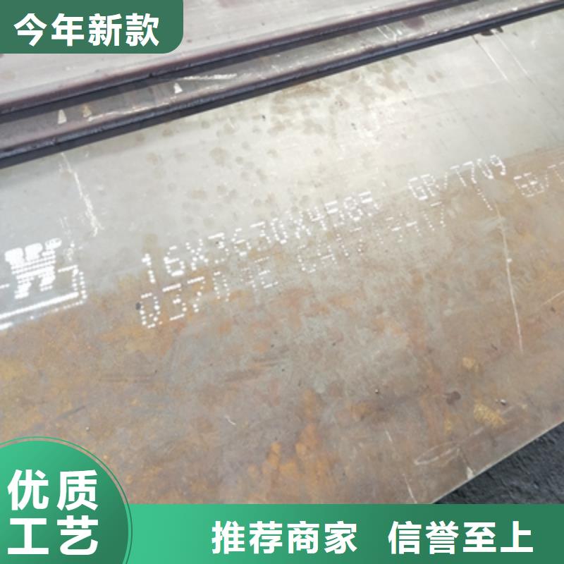 当地(鑫弘扬)Q355NHD耐候钢板出厂价格