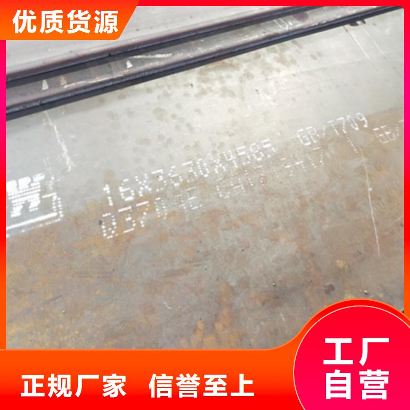 安阳放心选购鑫弘扬Q235NHB耐候钢板实力厂家