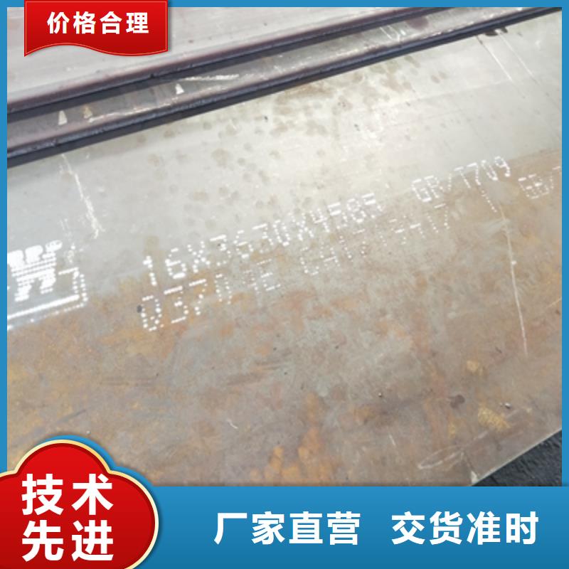 购买鑫弘扬Q235NHD耐候钢板源头厂家