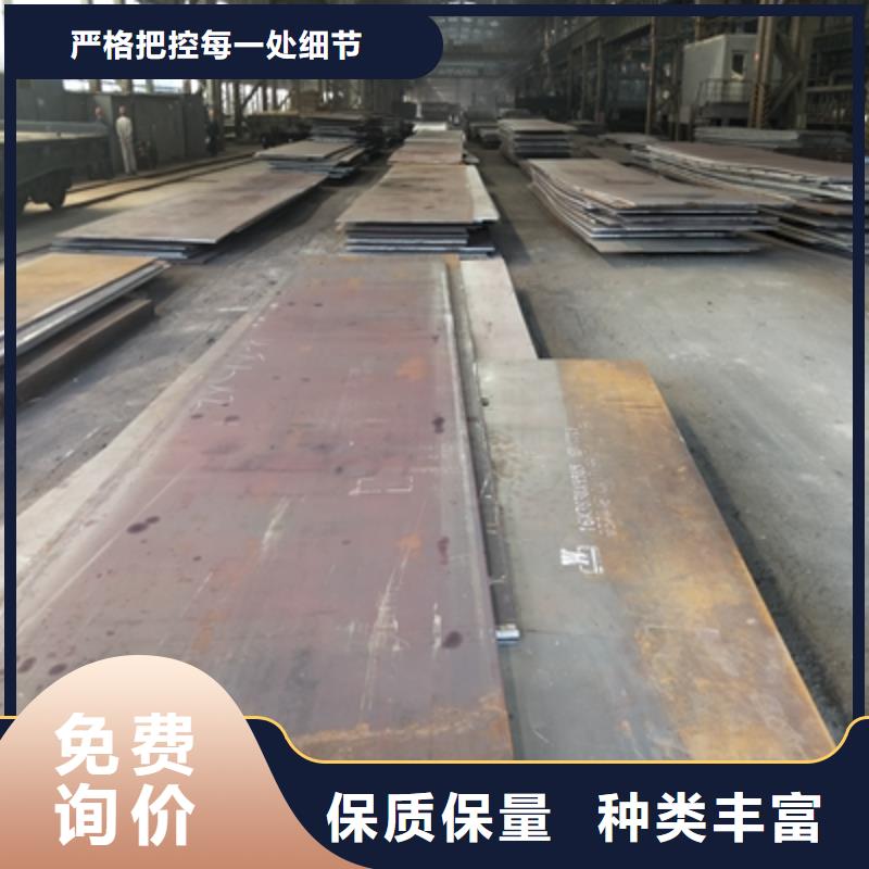 (海口)精心推荐鑫弘扬Q345NHC预埋件钢板价格公道