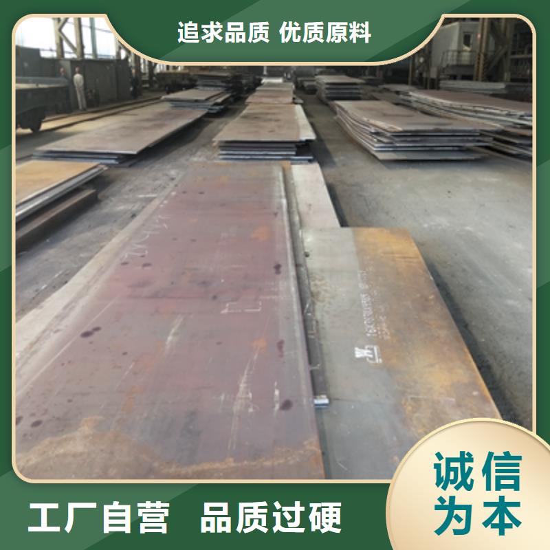 <湘潭>订购鑫弘扬Q345NHC预埋件钢板现货充足