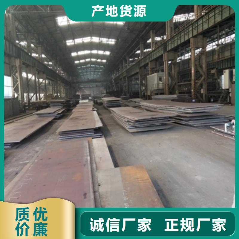 产地工厂<鑫弘扬>Q345NHD预埋件钢板信赖推荐