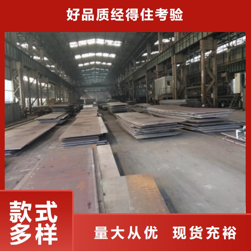 <湘潭>订购鑫弘扬Q345NHC预埋件钢板现货充足