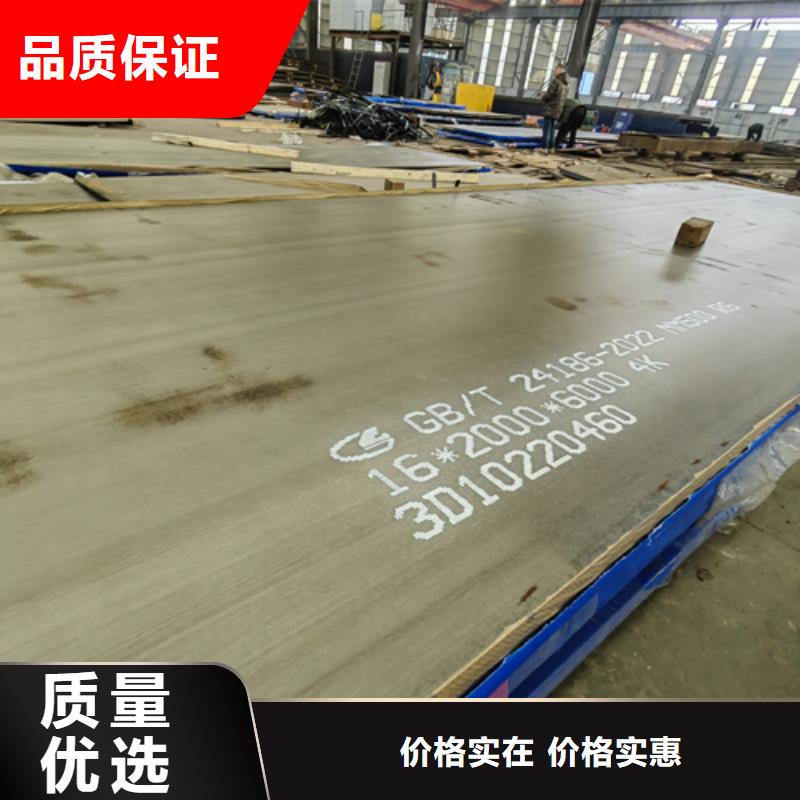 南宁销售16厚耐磨钢板450多少钱一吨