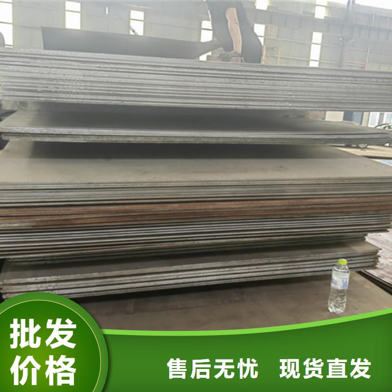 《安庆》选购4个厚450耐磨钢板多少钱一吨