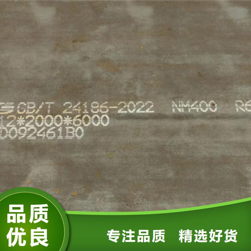 当地【多麦】nm500耐磨钢板厚16毫米什么价格