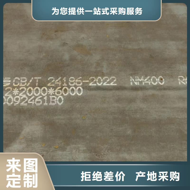 屯昌县25个厚nm500耐磨钢板价格多少