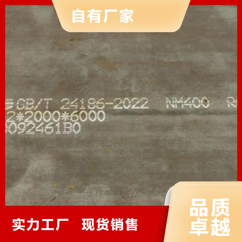 濮阳购买多麦90个厚nm500耐磨钢板价格多少