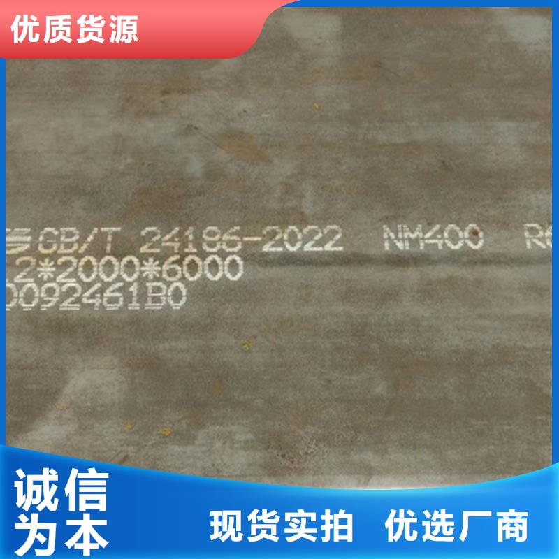 (多麦)保亭县NM500耐磨板厚10毫米多少钱