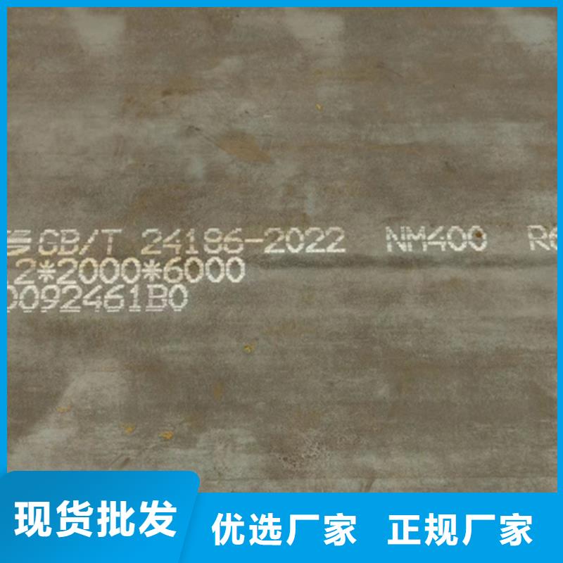 质量安心多麦nm400耐磨钢板厚5毫米什么价格