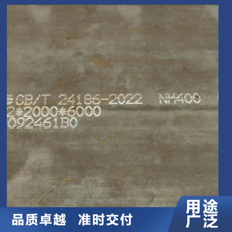《多麦》陵水县25个厚nm450耐磨钢板价格多少