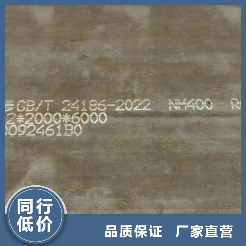 55个厚nm450耐磨钢板价格多少