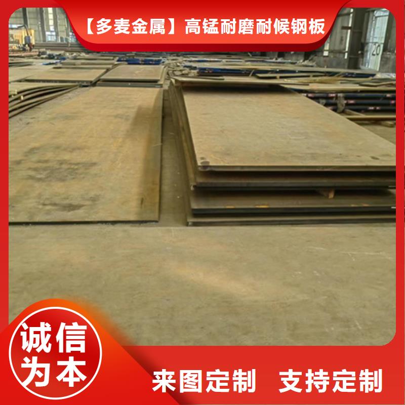 台州找80厚耐磨450钢板现货多少钱