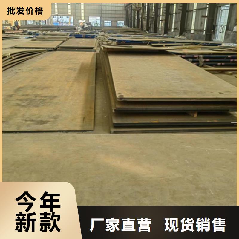 濮阳购买多麦90个厚nm500耐磨钢板价格多少