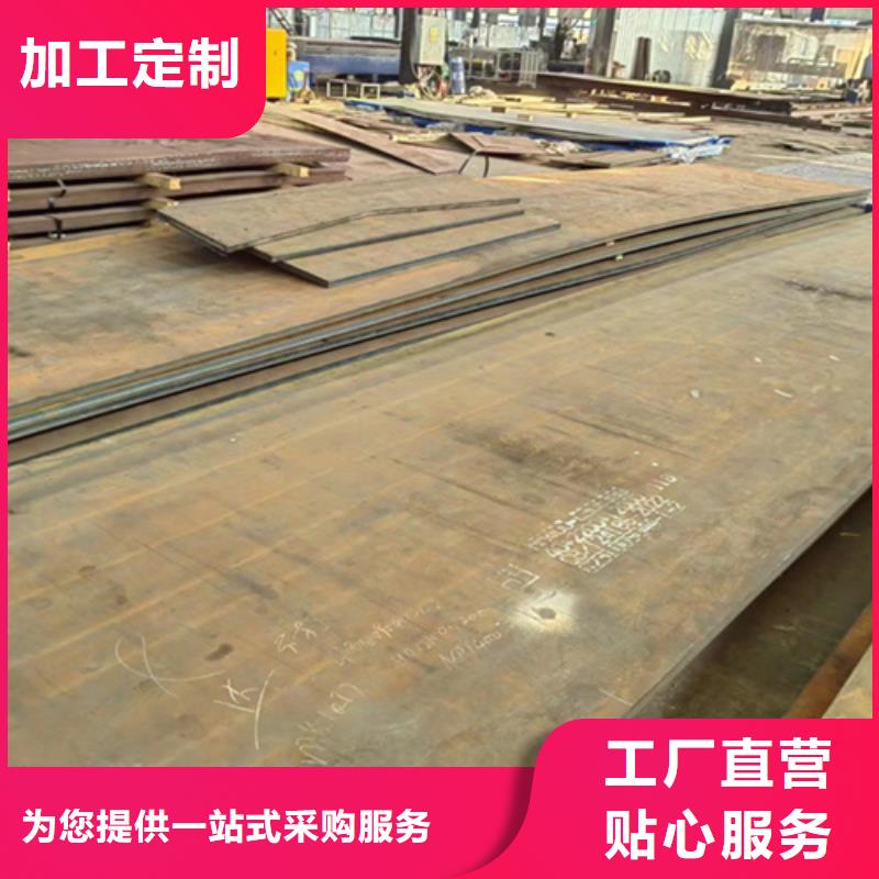 重庆本地多麦40厚NM450耐磨钢板零割厂家
