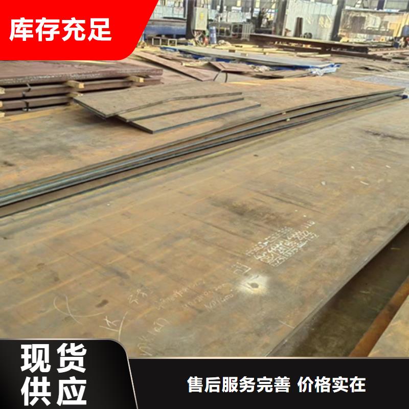 台州找80厚耐磨450钢板现货多少钱