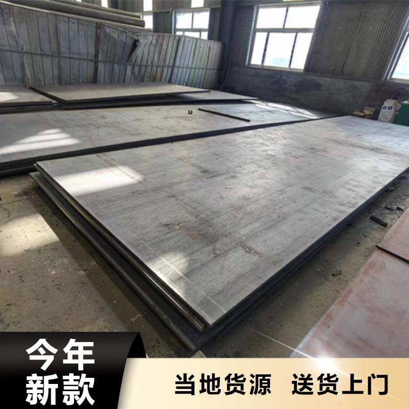 【多麦金属】高锰耐磨耐候钢板生产厂家-<多麦> 本地 42crmo合金钢板厚150毫米哪里切割