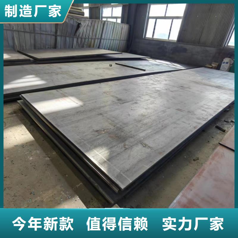 黄南制造生产销售多麦42crmo合金钢板厚120毫米切割价格