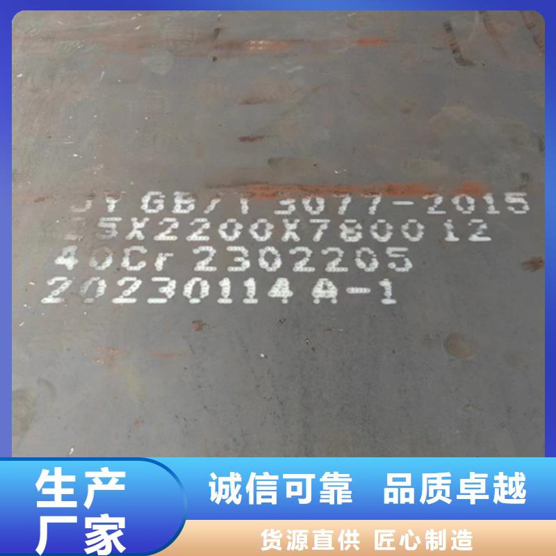 台湾周边多麦5个厚42crmo合金板哪里切割