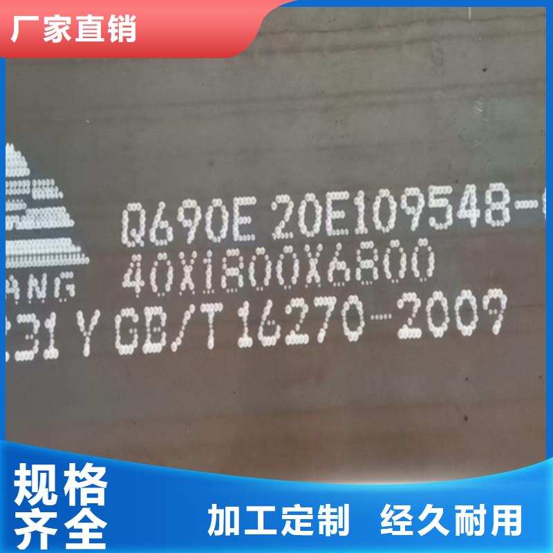 高强钢板Q460C厚140毫米哪里切割