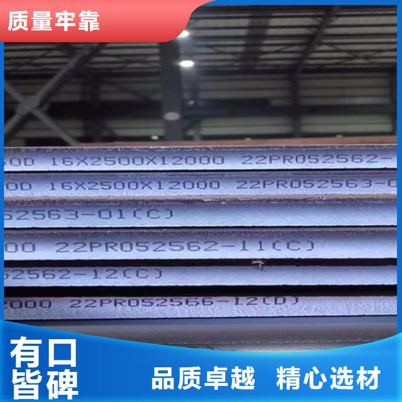 高强钢板Q550D厚70毫米价格多少- 当地 专业生产制造厂_产品案例