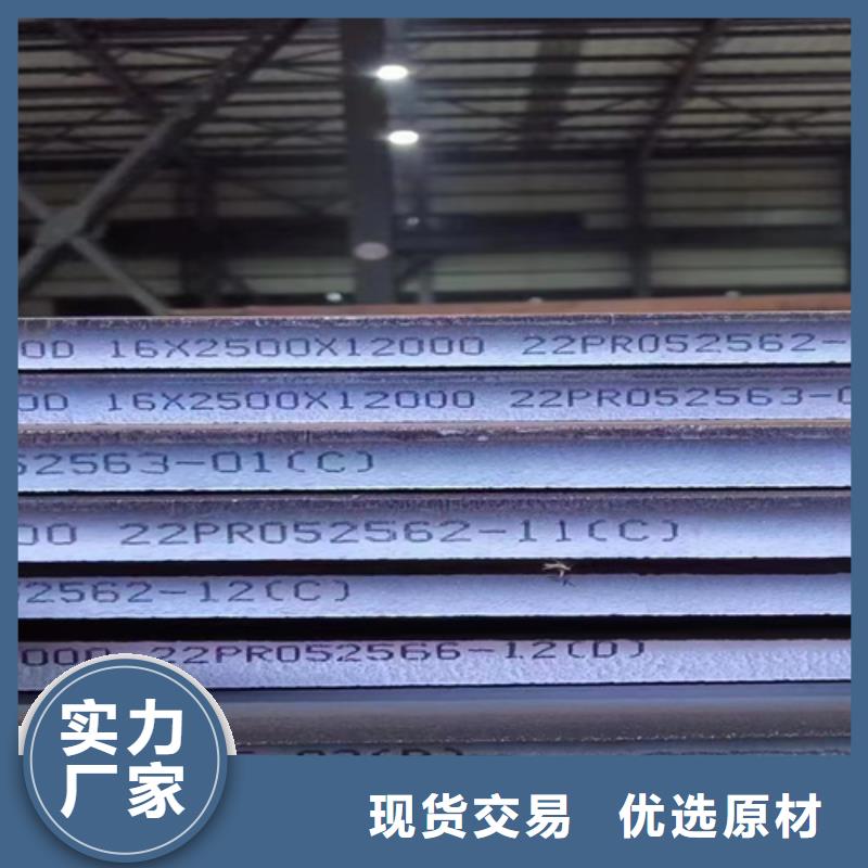 厂家工艺先进【多麦】高强钢板Q550D厚140毫米多少钱一吨