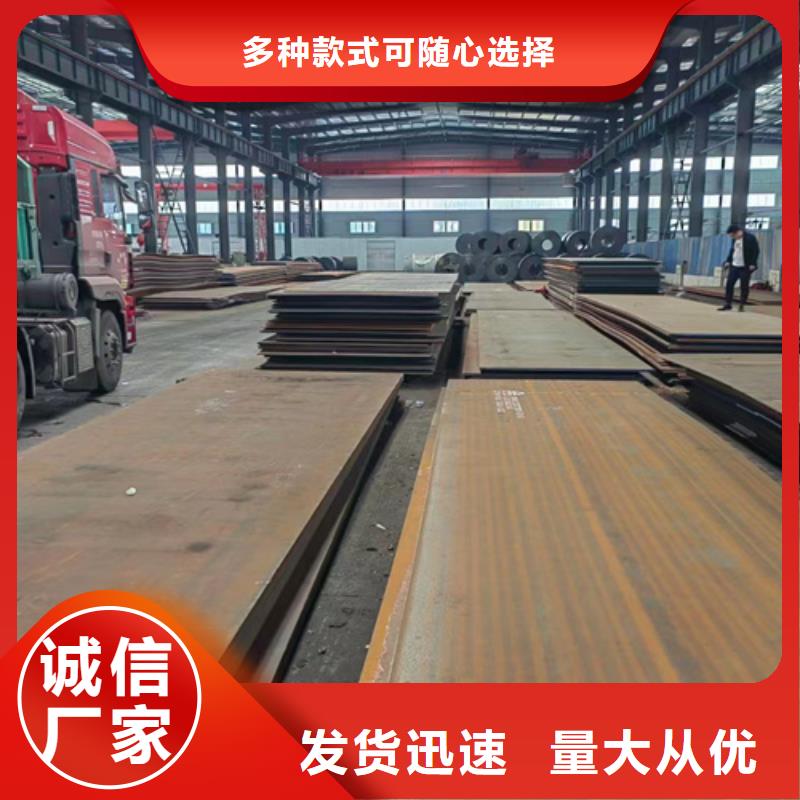 【多麦】高强钢板Q690D厚4毫米哪里有-【多麦金属】高锰耐磨耐候钢板生产厂家