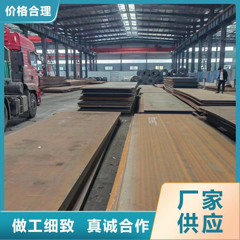  当地 [多麦]屯昌县高强板Q460C钢板现货经销商