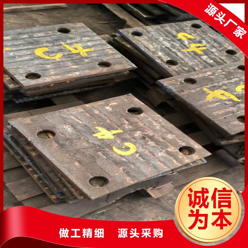 重庆生产6+4堆焊耐磨板生产厂家