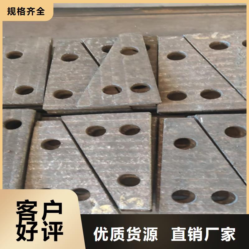 8+6双金属堆焊耐磨板切割定制