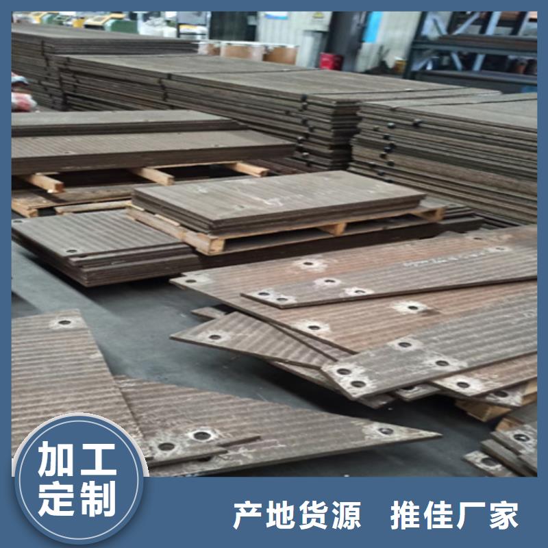 【柳州】本土双金属堆焊复合耐磨板哪里卖