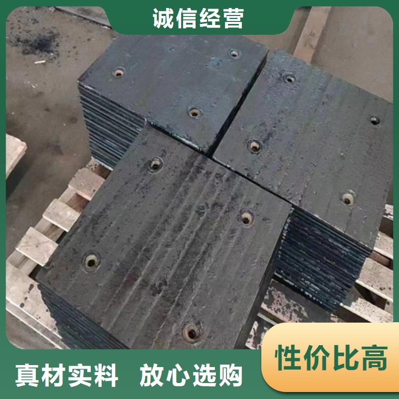 【多麦】昌江县8+8堆焊耐磨钢板切割打孔
