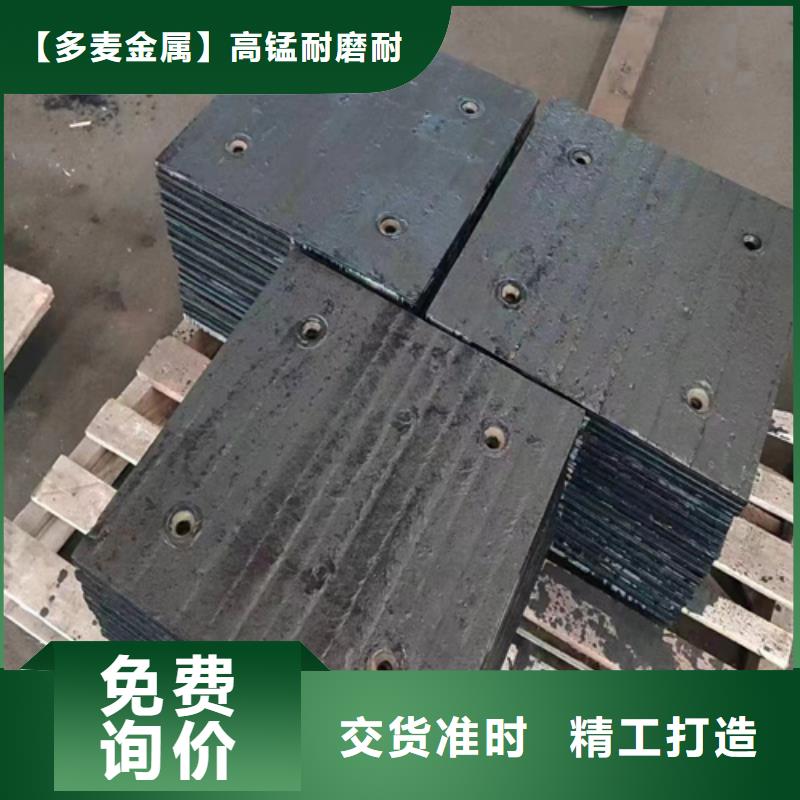 本土(多麦)6+4堆焊耐磨板生产厂家
